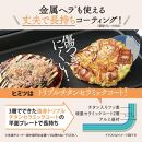 象印 ホットプレート 「 やきやき 」 EAKB10-BA ブラック