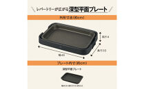 象印&nbsp;ホットプレート&nbsp;「&nbsp;やきやき&nbsp;」&nbsp;EAKC10-BA&nbsp;ブラック