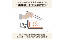 象印&nbsp;ホットプレート&nbsp;「&nbsp;やきやき&nbsp;」&nbsp;EAKC10-BA&nbsp;ブラック