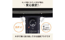 象印&nbsp;ホットプレート&nbsp;「&nbsp;やきやき&nbsp;」&nbsp;EAKC10-BA&nbsp;ブラック