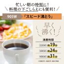 象印 VE電気まほうびん 「 優湯生 」 CVGC30-TL ライトブラウン