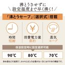 象印 VE電気まほうびん 「 優湯生 」 CVGC30-TL ライトブラウン