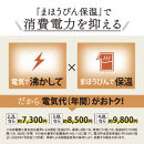 象印&nbsp;VE電気まほうびん&nbsp;「&nbsp;優湯生&nbsp;」&nbsp;CVGD30-BM&nbsp;ソフトブラック