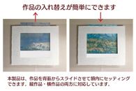 越前和紙と西洋絵画（小タイプ）モネ「散歩・日傘をさす女性」