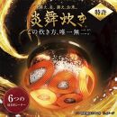 象印【最高峰】圧力IH炊飯ジャー(炊飯器) 「炎舞炊き」 NWFC10-BZ 5.5合炊き 濃墨