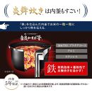 象印【最高峰】圧力IH炊飯ジャー(炊飯器) 「炎舞炊き」 NWFC10-BZ 5.5合炊き 濃墨