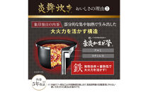【先行予約】象印&nbsp;【最高峰】圧力IH炊飯ジャー&nbsp;5.5合炊き&nbsp;(&nbsp;炊飯器&nbsp;)「&nbsp;炎舞炊き&nbsp;」&nbsp;NXAB10-WZ&nbsp;白
