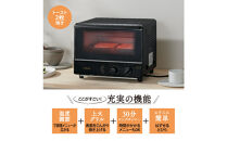 象印&nbsp;オーブントースター&nbsp;「&nbsp;こんがり倶楽部&nbsp;」&nbsp;EQSC22-BA&nbsp;ブラック