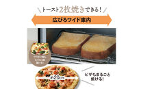 象印&nbsp;オーブントースター&nbsp;「&nbsp;こんがり倶楽部&nbsp;」&nbsp;EQSC22-BA&nbsp;ブラック