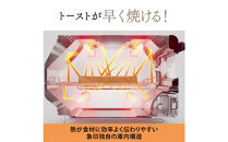 象印 マイコンオーブントースター 「 こんがり倶楽部 」 EQHM30-BA ブラック