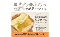 象印 マイコンオーブントースター 「 こんがり倶楽部 」 EQHM30-BA ブラック