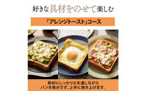 象印 マイコンオーブントースター 「 こんがり倶楽部 」 EQHM30-BA ブラック