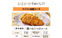 象印 マイコンオーブントースター 「 こんがり倶楽部 」 EQHM30-BA ブラック