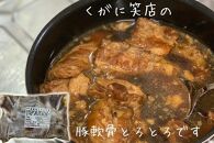 【沖縄料理BOX1】しにくわっちー6点セット（超〜ご馳走セット）