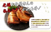 鹿児島若鶏ごて焼【ローストチキン5本パック】