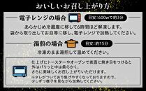 鹿児島若鶏ごて焼【ローストチキン5本パック】