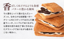 鎌倉ウィッチ「鎌倉ウィッチ2種＆ケーク・オ・ショコラセット」