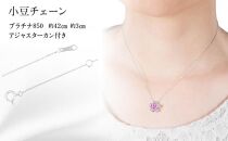 【京セラ】クレサンベール〈ピンクサファイア・天然ダイヤモンド〉ペンダント【桜モチーフ/プラチナ/9月誕生石】