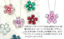 【京セラ】クレサンベール〈ピンクサファイア・天然ダイヤモンド〉ペンダント【桜モチーフ/プラチナ/9月誕生石】