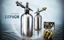 炭酸水メーカー　ステンレスサイホン（ソーダカートリッジ20本付）