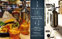 炭酸水メーカー　ステンレスサイホン（ソーダカートリッジ20本付）