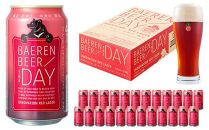ベアレン醸造所 THE DAY / INNOVATION RED LAGER （ザ・デイ / イノベーション レッド ラガー） 350ml 缶ビール 24本セット