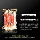 本タラバガニ ハーフポーション 1kg ボイル・カット済み＜福岡市製造＞