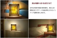 越前和紙と西洋絵画（小タイプ）ゴッホ「ひまわり」