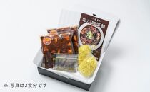 龍馬軒　本格四川麻婆麺セット【2食入／2箱】