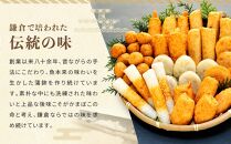 鎌倉井上蒲鉾店「かまくら風味おでん」（小）