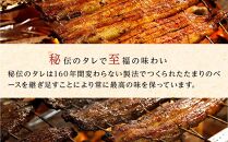 ひつまぶし店『まるや本店』名古屋うなぎづくしセット【うなぎ 鰻 魚介類 水産 食品 人気 おすすめ ギフト 冷凍 お土産 愛知県 長久手市 AD06】