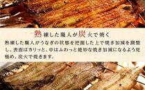 ひつまぶし店『まるや本店』うなぎ白焼き2本【うなぎ 鰻 魚介類 水産 食品 人気 おすすめ ギフト 冷凍 お土産 愛知県 長久手市 AD07】