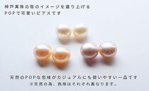 淡水本真珠ピアスorイヤリング