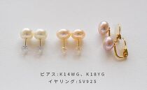 淡水本真珠ピアスorイヤリング