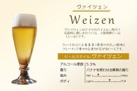 ホテルオークラ福岡　 クラフトビール『博多ドラフト』12本セット