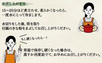 ちまき きな粉付き計10個 やまと食品 和菓子 お菓子 菓子 セット 詰合せ 詰め合わせ 贈り物 ギフト 新潟県 南魚沼市