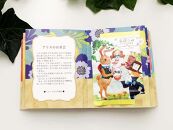 童話の森 ギフトBOOK