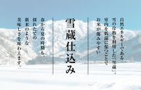 【令和7年産　頒布会】南魚沼産こしひかり無洗米2kg×全3回