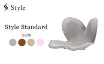 Style&nbsp;Standard【グレーF01】&nbsp;|&nbsp;スタイルスタンダード&nbsp;骨盤&nbsp;姿勢&nbsp;椅子&nbsp;在宅勤務&nbsp;おしゃれ&nbsp;人気&nbsp;おすすめ&nbsp;ギフト&nbsp;プレゼント&nbsp;送料無料&nbsp;名古屋市