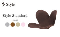 Style&nbsp;Standard【ブラウンF01】&nbsp;|&nbsp;スタイルスタンダード&nbsp;骨盤&nbsp;姿勢&nbsp;椅子&nbsp;在宅勤務&nbsp;おしゃれ&nbsp;人気&nbsp;おすすめ&nbsp;ギフト&nbsp;プレゼント&nbsp;送料無料&nbsp;名古屋市