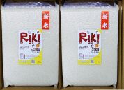 Riki-saku コシヒカリ　5Kg×2袋【アフコ・秋山農場のPB米】