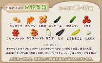 江藤農園おすすめ【旬の野菜（12～15種類）とお米（2kg）】のセット | 湯布院 詰め合わせ
