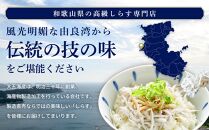 冷凍釜揚げしらす1kg