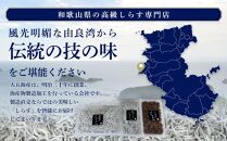 しらす・ちりめん・佃煮3色セット「極」 kiwami