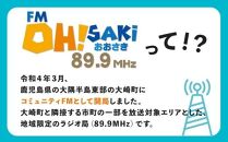 Clubおおさきマガジンに広告を掲載しませんか！？【中面1/2ページ】