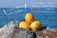 和歌山県産レモン果汁（ストレート・果汁100%）180ml×6本