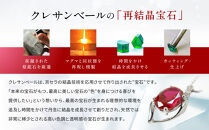 【京セラ】クレサンベール〈ルビー・天然ダイヤモンド〉ペンダント【オーバルカット/7月誕生石/K18WG/WPDR2628】