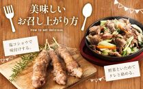 【全3回定期便／3ヵ月】ラムロール肉スライス 1.6kg 400g×4パック【道産子の伝統食材】