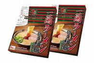 （福岡市）一蘭ラーメン博多細麺セット
