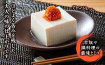 おひさまだい！だいだい胡椒　5個